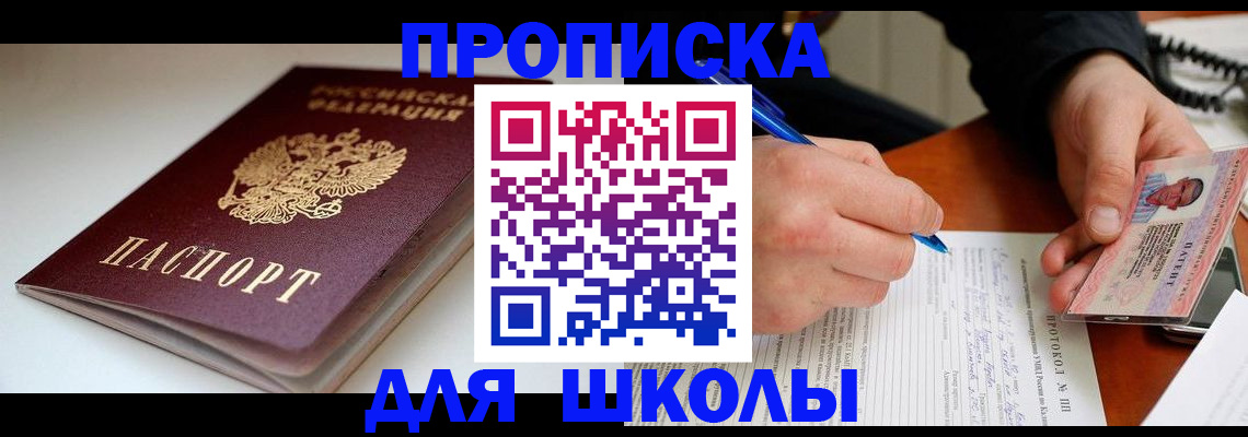 временная регистрация гарантия в Коврове