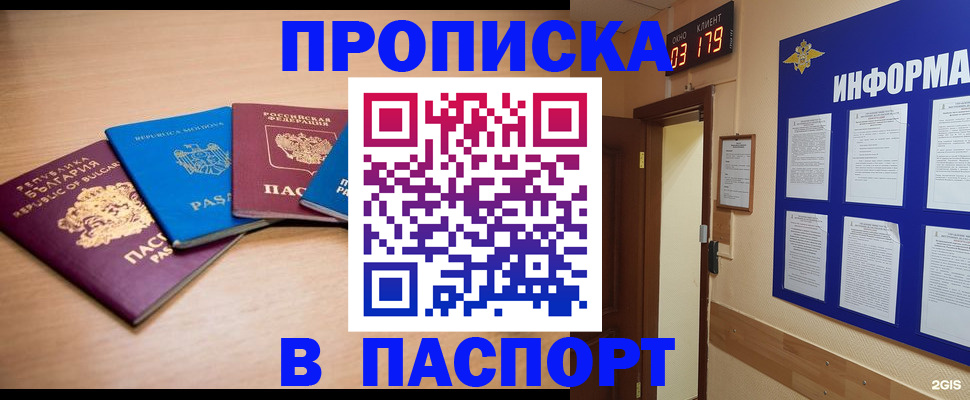 временная регистрация госуслуги в Коврове